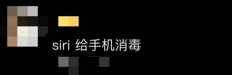 网红夫妇被传有传染病<strong></p>
<p>一元真相币</strong>，餐馆砸餐具撇清？官方回应