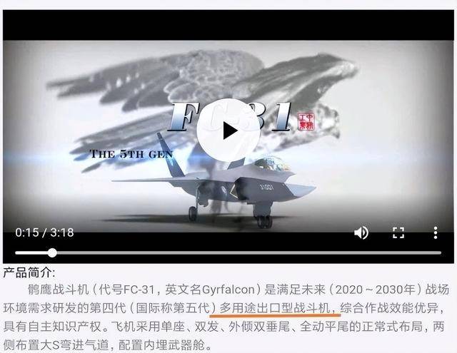 歼-35A正式官宣<strong></p>
<p>一元真相币</strong>，命名格式意味深长：航母新舰载机上舰指日可待？