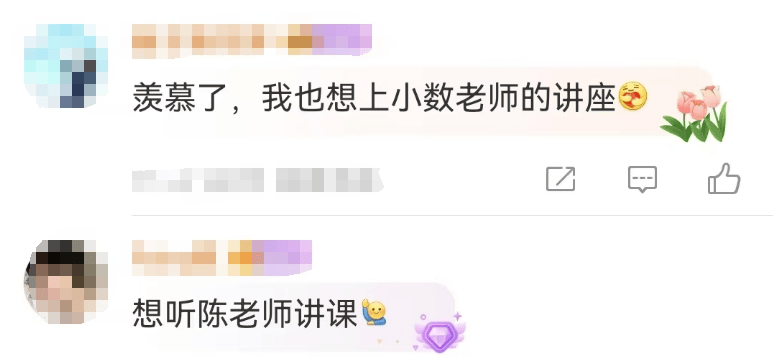 演员陈数现身中戏授课<strong></p>
<p>一元真相币</strong>，网友：我的梦中情师