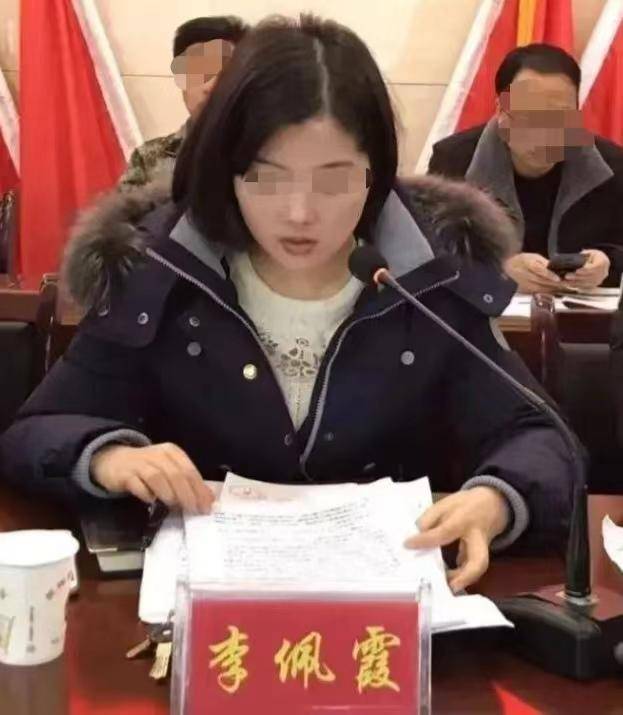 李佩霞当庭认罪悔罪<strong></p>
<p>桃币</strong>！为他人在工程项目承揽等事项上谋利受贿