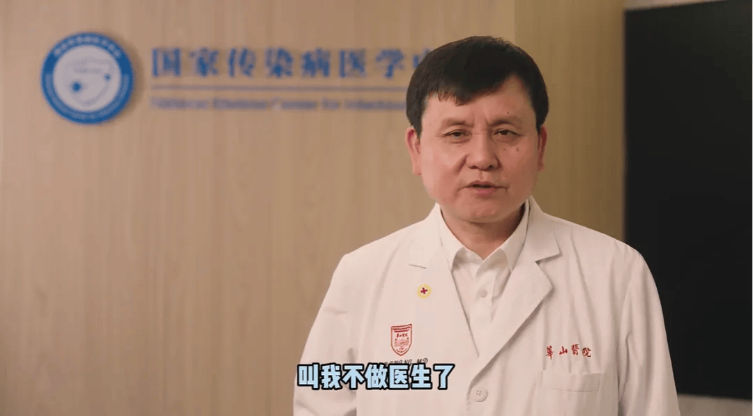 张文宏不做医生了？新身份曝光<strong></p>
<p>桃币</strong>！网友：想到范志毅