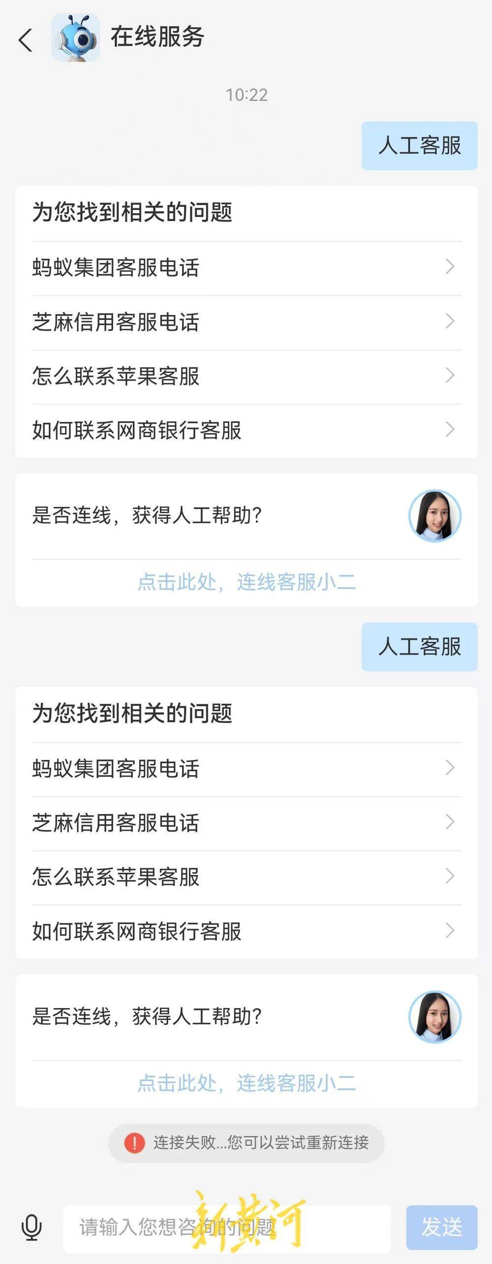 支付宝崩了<strong></p>
<p>币博汇</strong>！多名用户遭遇多重扣款问题 | 大鱼财经