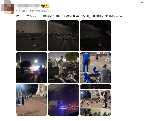 汽车撞倒多名行人逃逸<strong></p>
<p>恒币网</strong>，62岁男子被控制！警方通报→