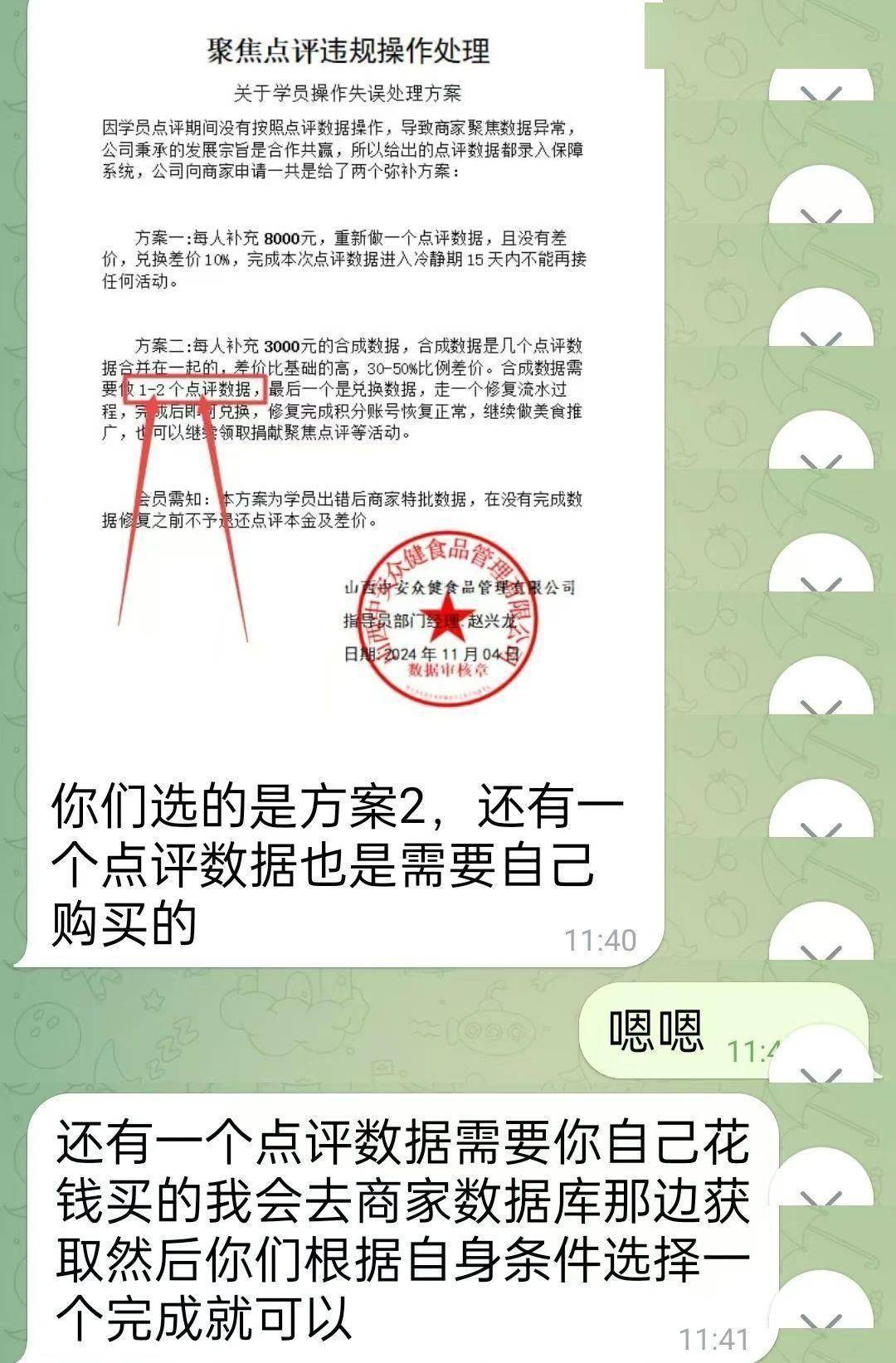 热水壶和“喜糖”里藏着大把现金<strong></p>
<p>恒币网</strong>，浙江多地已发生，警方提醒：司机请警惕