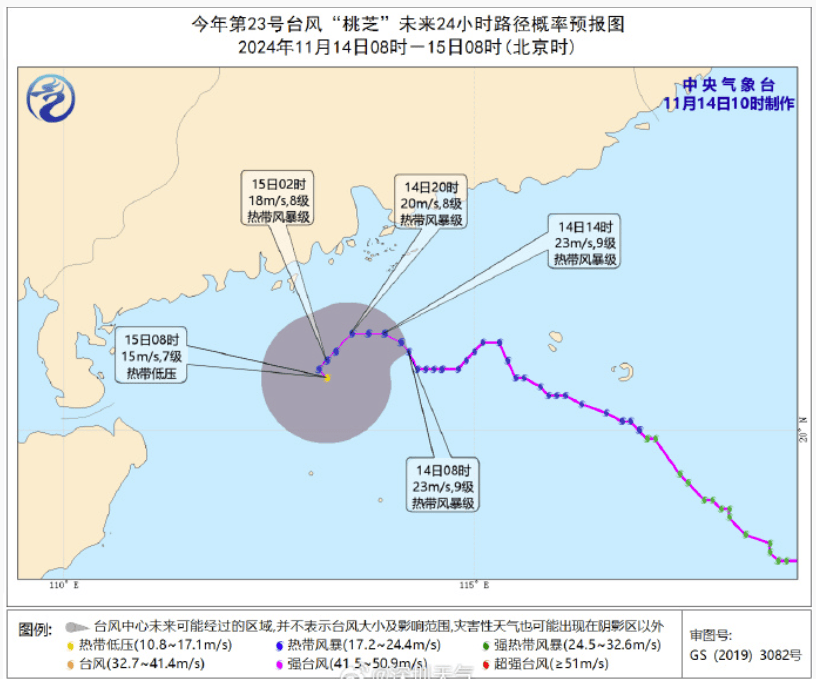 紧急提醒：停运！今天<strong></p>
<p>克尔币网</strong>，深圳或迎10级大风+大雨！