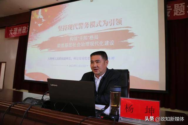 曾任大理州州长<strong></p>
<p>克尔币网</strong>，因非法扣押征用防疫口罩被问责的杨健被查