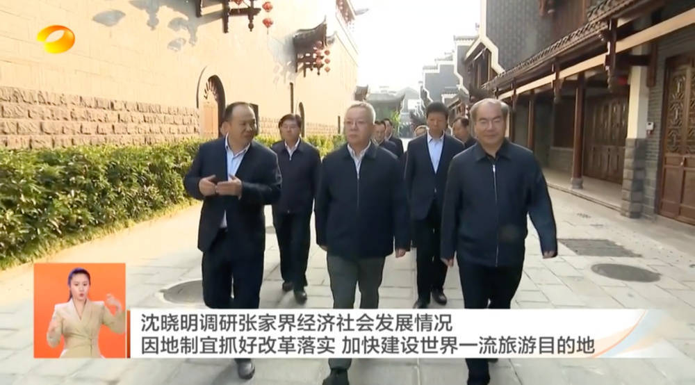 耗资20多亿的古城日均卖票不足20张<strong></p>
<p>克尔币网</strong>！湖南省委书记现场步行察看