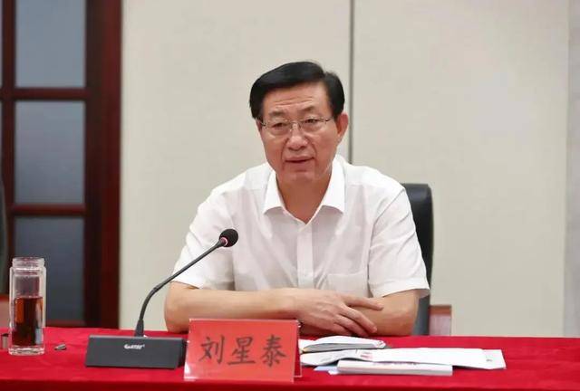 中央批准<strong></p>
<p>屋里币</strong>，开除刘星泰党籍！曾长期在山东任职