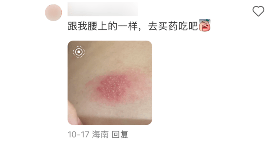 一旦感染终身携带<strong></p>
<p>屋里币</strong>！深圳疾控提醒：这4类人要注意