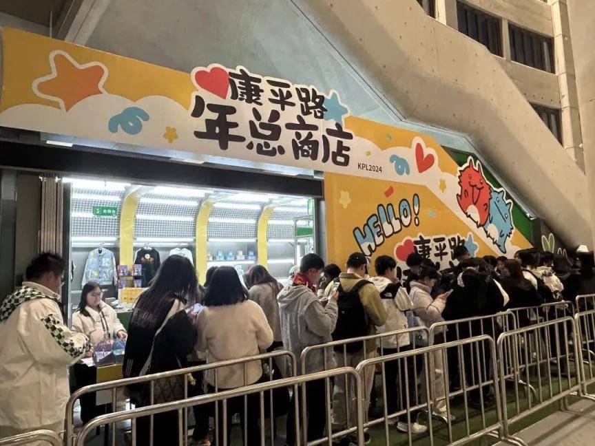 现场超3万人<strong></p>
<p>屋里币</strong>！昨晚北京朝阳这里有场顶级电竞赛