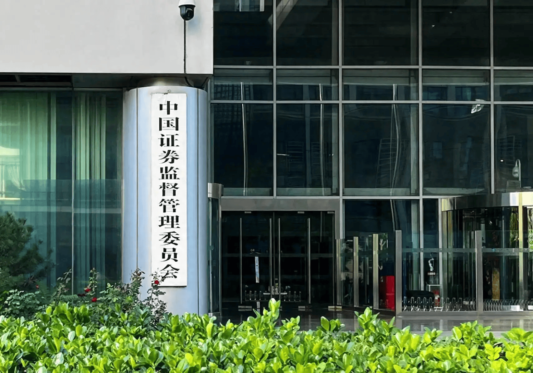 李大霄：证监会释放重要信息！优化互联互通是利好消息<strong></p>
<p>青年币</strong>，拓宽大资金规模化投资渠道，对港股和A股稳定有正面作用