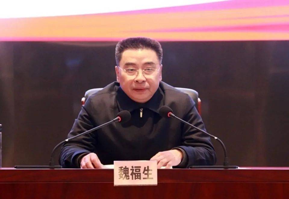魏福生<strong></p>
<p>币观</strong>，私自阅看有严重政治问题的网络文本