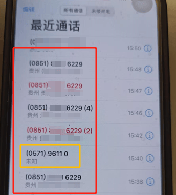 扣费1800元<strong></p>
<p>洪币在哪买</strong>！很多人收到短信！杭州女子急疯：我卡里的365万元