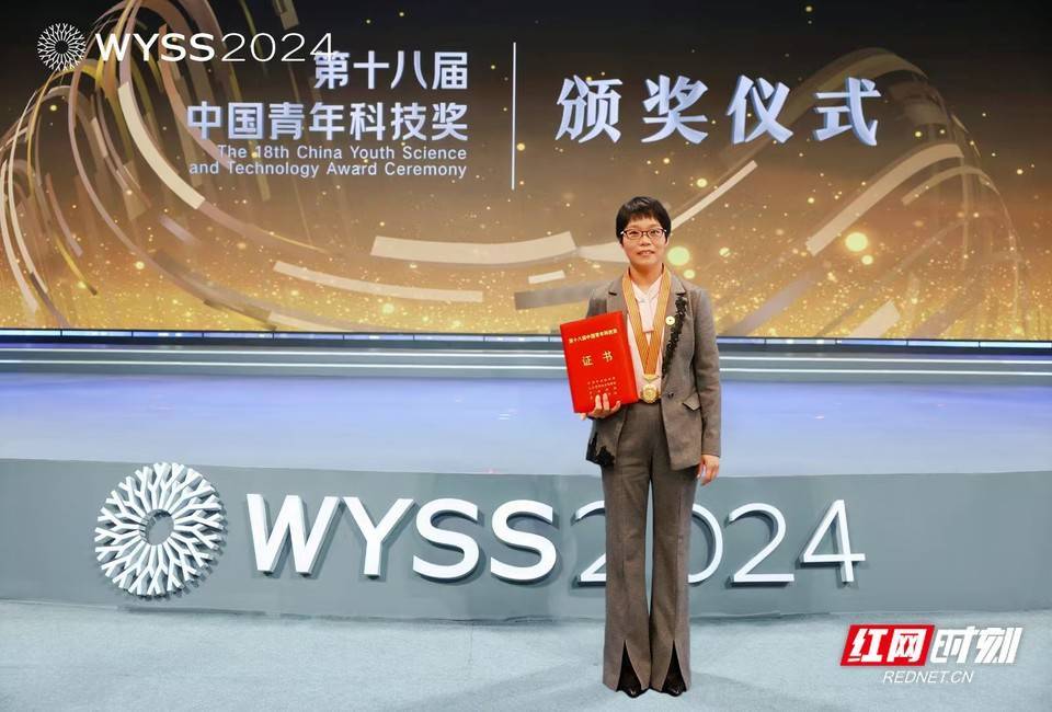 湖南省唯一<strong></p>
<p>洪币在哪买</strong>！长沙理工大学韩艳教授获第十八届中国青年科技奖