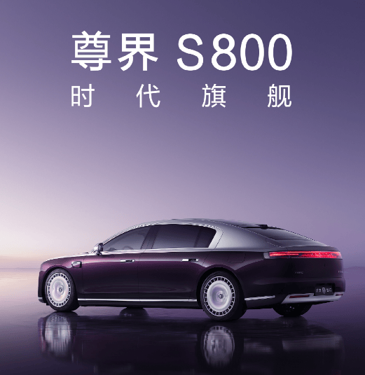 余承东：发布会刚结束有人给我转了6万元<strong></p>
<p>c币商城</strong>，要订3台尊界S800