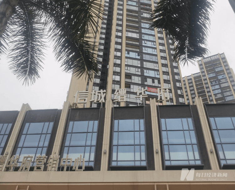 买房“免息垫首付”爆雷：深莞10余个楼盘卷入<strong></p>
<p>c币商城</strong>，部分房源已被住建部门锁定