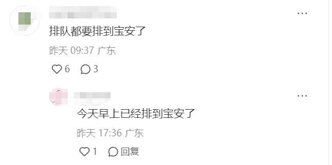 “堵到绝望”！深南大道一路段<strong></p>
<p>样板币</strong>，早高峰封闭改道？官方回应