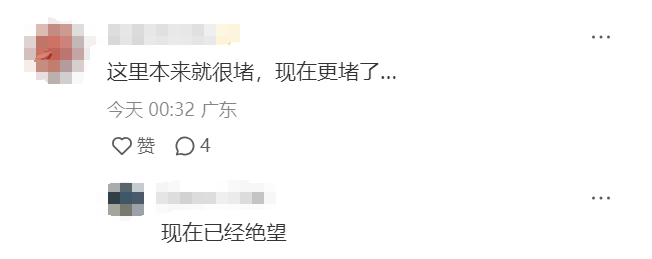 “堵到绝望”！深南大道一路段<strong></p>
<p>样板币</strong>，早高峰封闭改道？官方回应