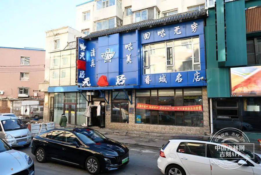 “元盛居”变身“天成居”<strong></p>
<p>样板币</strong>，还是一家店吗？