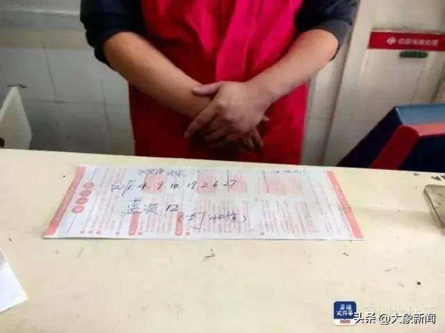 彩票中2.25亿需缴税超4500万 男子接住<strong></p>
<p>法币交易</strong>了泼天富贵