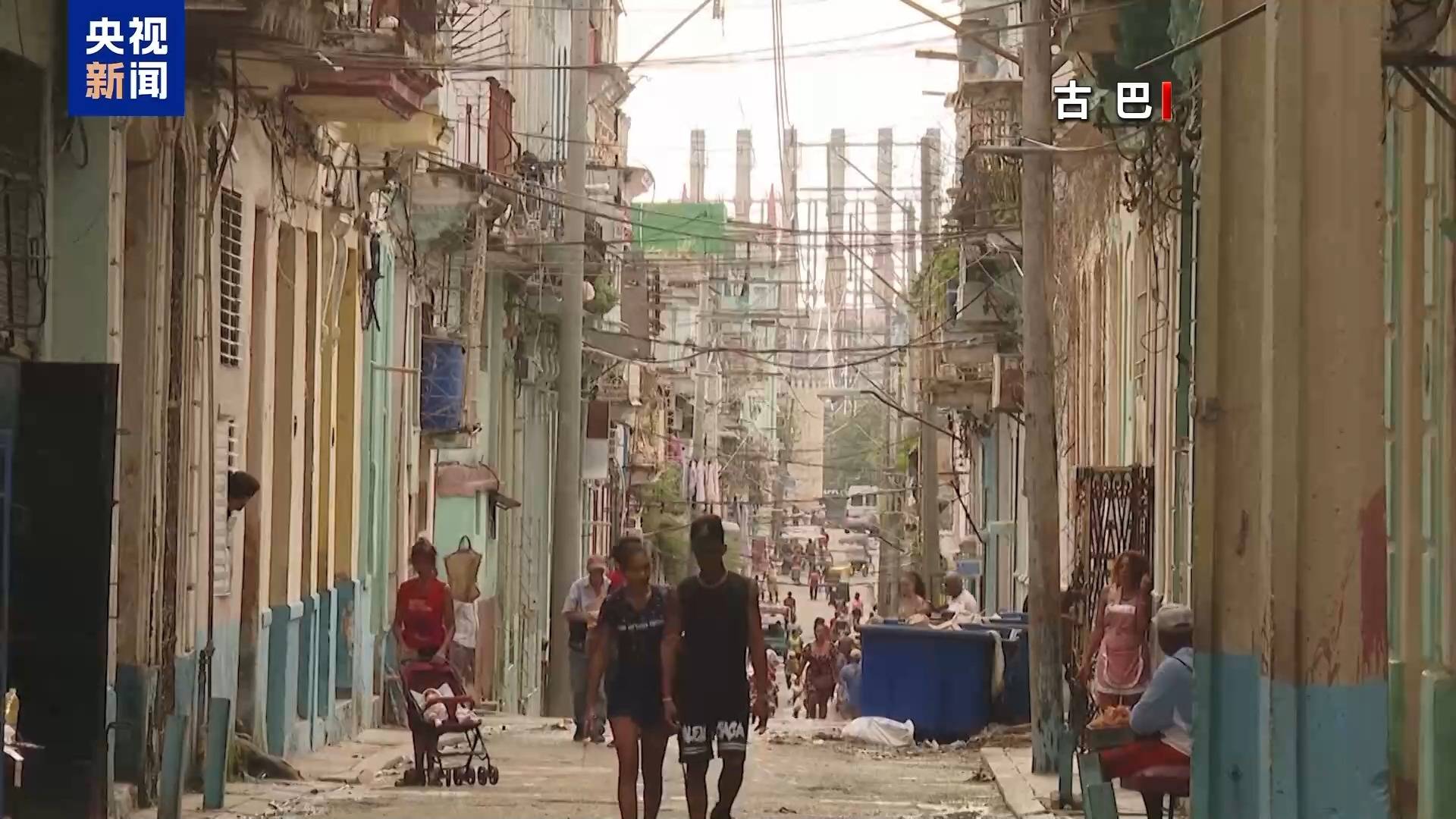 古巴宣布：全国停工、停学<strong></p>
<p>法币交易</strong>！发生了什么？