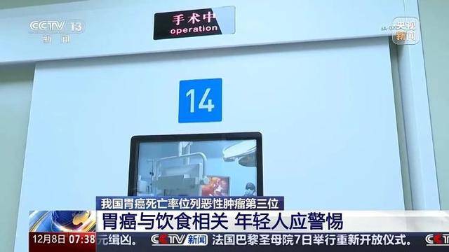 我国患者约占全球40%<strong></p>
<p>普维币</strong>！警惕这一“喂”出来的癌症！