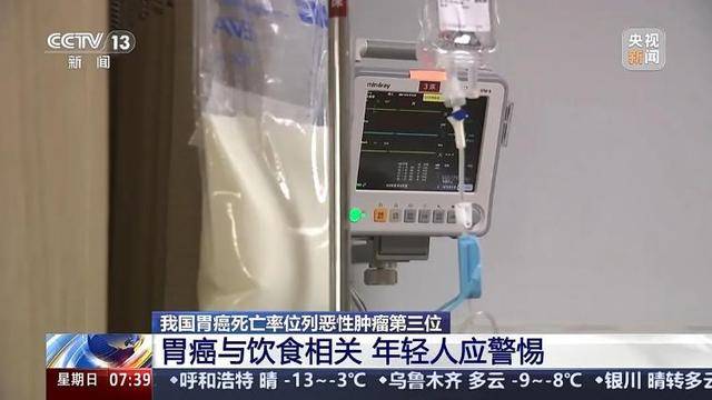 我国患者约占全球40%<strong></p>
<p>普维币</strong>！警惕这一“喂”出来的癌症！