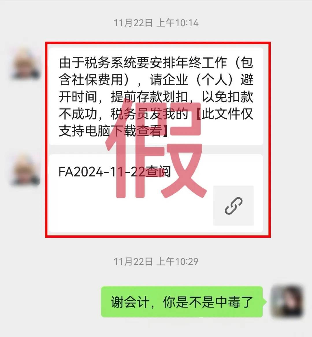 “我控制不了我的微信了<strong></p>
<p>普维币</strong>！”