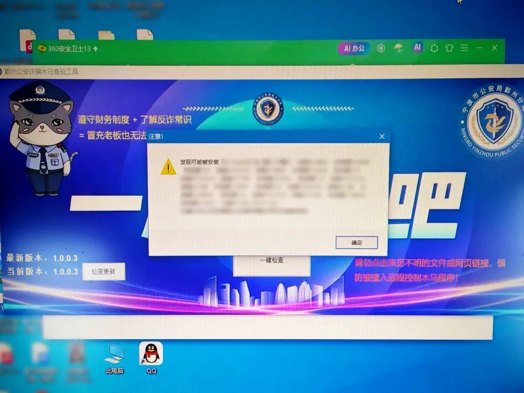 “我控制不了我的微信了<strong></p>
<p>普维币</strong>！”