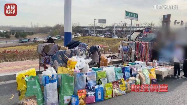 热闻｜“不会吃死的”<strong></p>
<p>普维币</strong>！“黑心”宠物粮乱象曝光：低价粮里竟多加蒙脱石