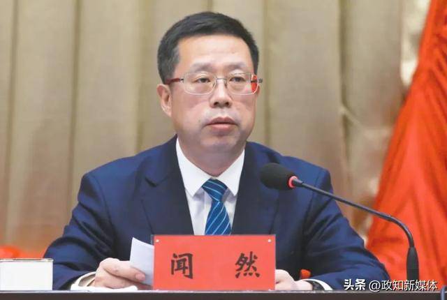 工作调离辽宁<strong></p>
<p>普维币</strong>，闻然辞去这一职务