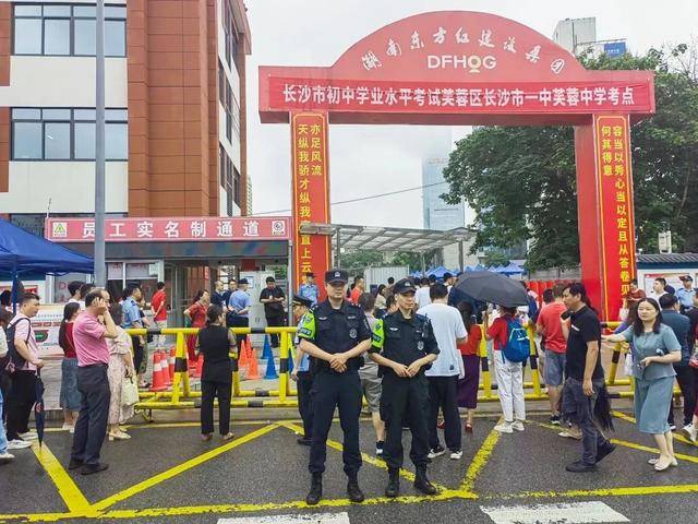 长沙扩充高中学位<strong></p>
<p>普维币</strong>，确保2030年“学位等人”