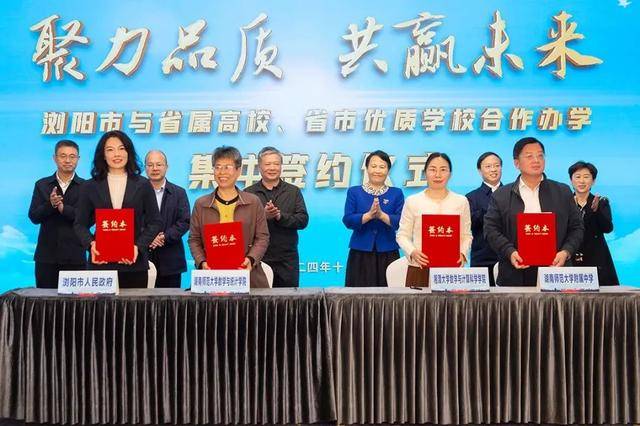 长沙扩充高中学位<strong></p>
<p>普维币</strong>，确保2030年“学位等人”