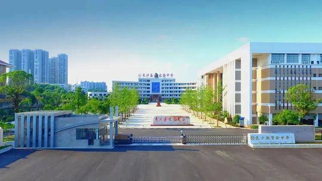 长沙扩充高中学位<strong></p>
<p>普维币</strong>，确保2030年“学位等人”
