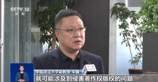 曹操举起机关枪、林黛玉倒拔垂杨柳……AI“魔改”国产老剧你怎么看<strong></p>
<p>币多多</strong>？