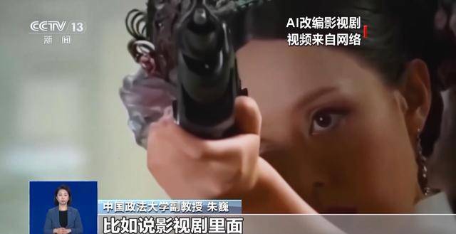 曹操举起机关枪、林黛玉倒拔垂杨柳……AI“魔改”国产老剧你怎么看<strong></p>
<p>币多多</strong>？