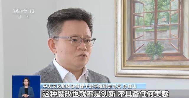 曹操举起机关枪、林黛玉倒拔垂杨柳……AI“魔改”国产老剧你怎么看<strong></p>
<p>币多多</strong>？