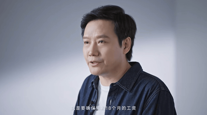 极越刷屏<strong></p>
<p>黑币价格</strong>，火了雷军！“账上预留18个月工资”，小米高管发声