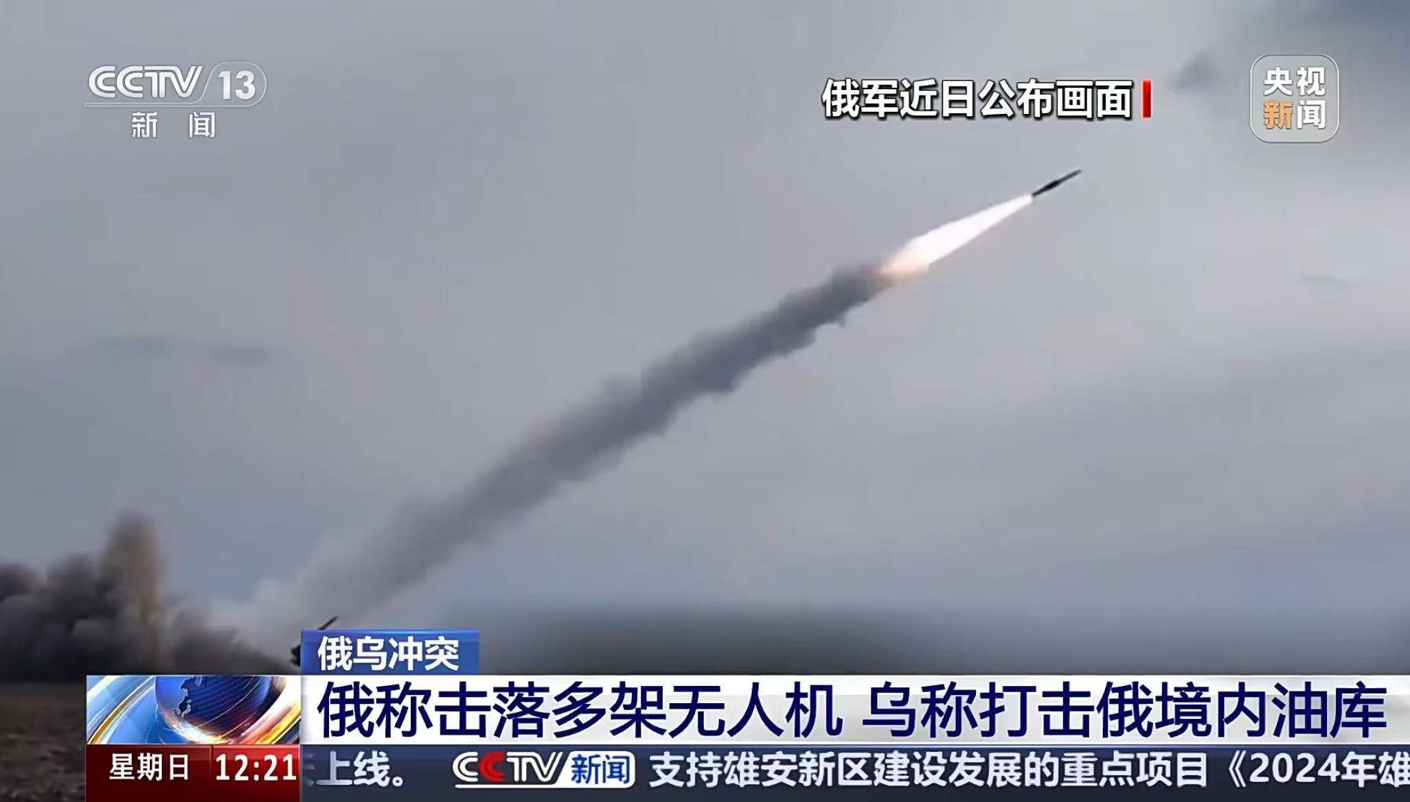东部战线失利<strong></p>
<p>币汇系</strong>，乌军前线指挥官被撤换！普京：已准备好全线反击