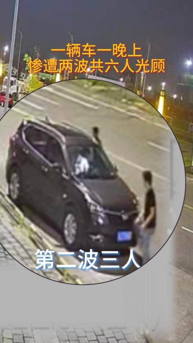 车停路边忘上锁<strong></p>
<p>世纪币论坛</strong>，同一晚竟遭两拨人拉车门“光顾”卷走3万余元！6名嫌疑人被抓获