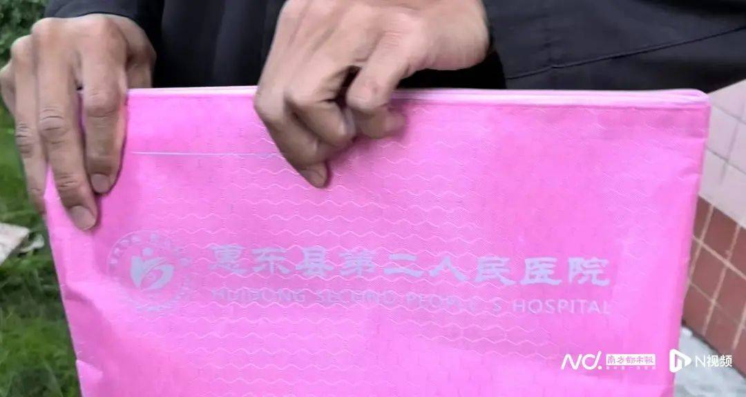 深圳一产妇在家产子<strong></p>
<p>世纪币论坛</strong>，医院拒开出生证明？最新回应！