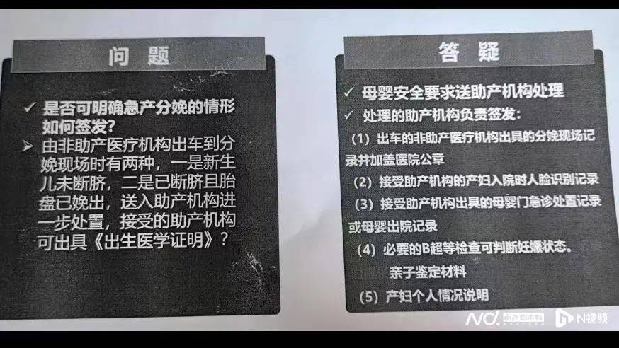 深圳一产妇在家产子<strong></p>
<p>世纪币论坛</strong>，医院拒开出生证明？最新回应！