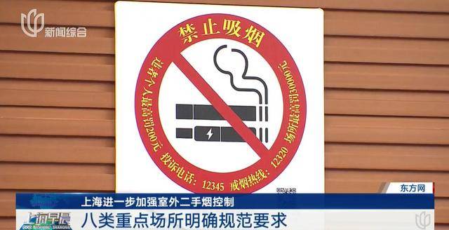 上海要求严控<strong></p>
<p>世纪币论坛</strong>！地铁、学校、医院等入口为重点场所！
