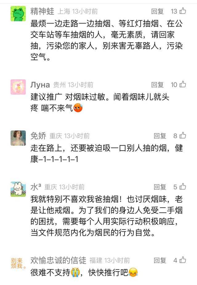 上海要求严控<strong></p>
<p>世纪币论坛</strong>！地铁、学校、医院等入口为重点场所！