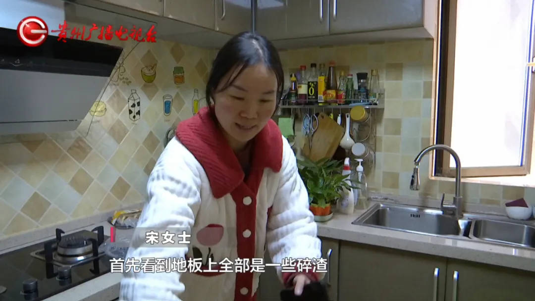 恶心坏了！贵阳一女子家中被扔进一颗“炸弹”<strong></p>
<p>法币购买力</strong>，残羹剩饭炸开花