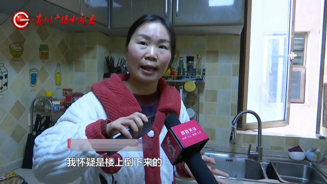 恶心坏了！贵阳一女子家中被扔进一颗“炸弹”<strong></p>
<p>法币购买力</strong>，残羹剩饭炸开花