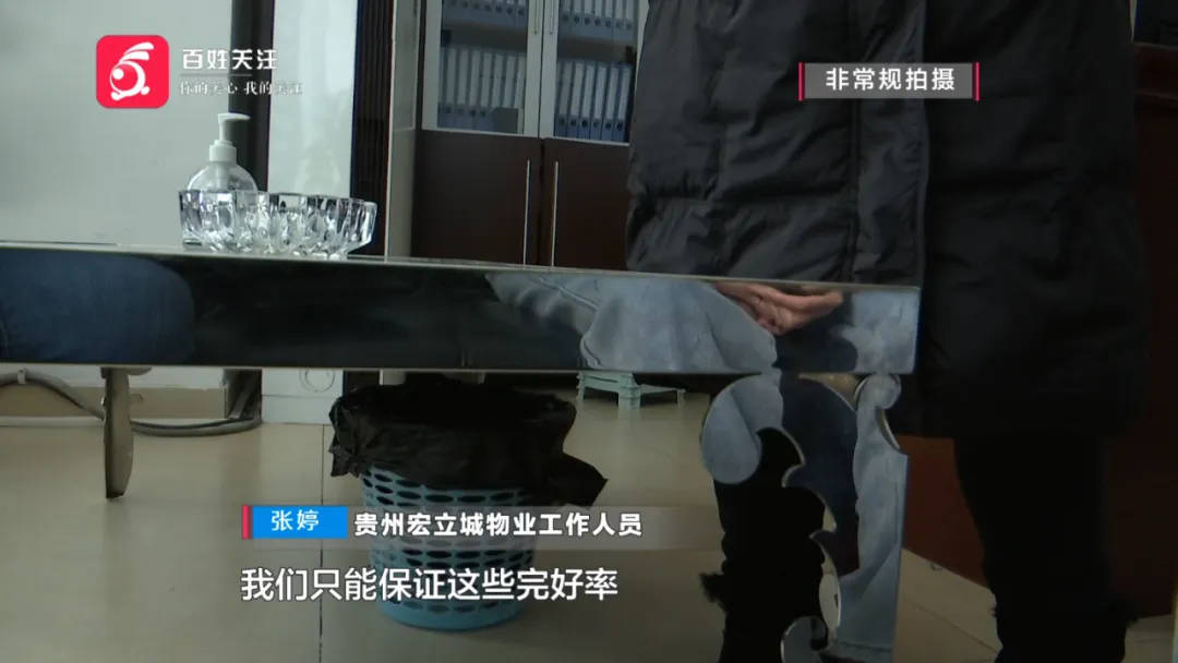 恶心坏了！贵阳一女子家中被扔进一颗“炸弹”<strong></p>
<p>法币购买力</strong>，残羹剩饭炸开花