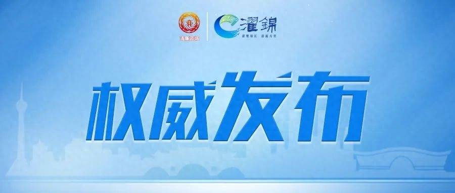 追求低级趣味<strong></p>
<p>法币购买力</strong>！成都高新区生态环境和城市管理局林业园林处原处长刘义被开除党籍