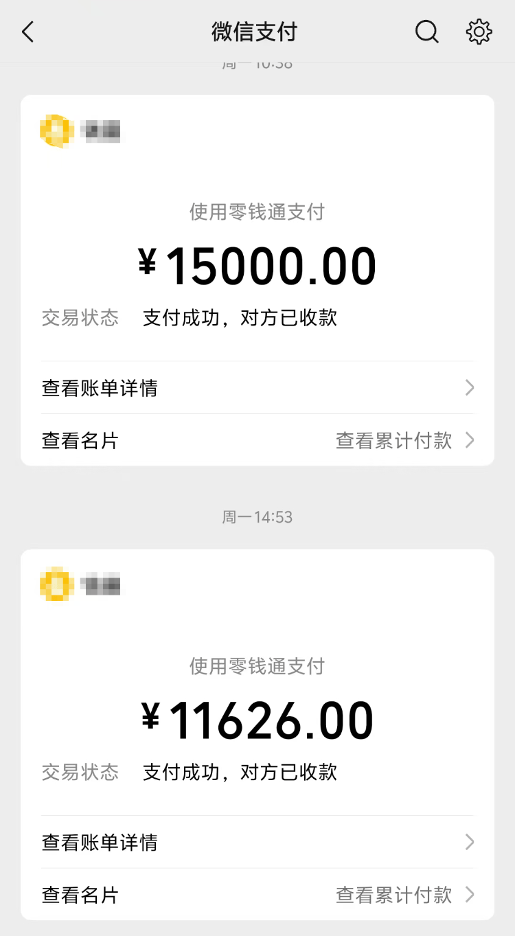 求职变以租代购买车？男子应聘司机却先交两万六<strong></p>
<p>安网币</strong>，公司：没协商余地，去起诉