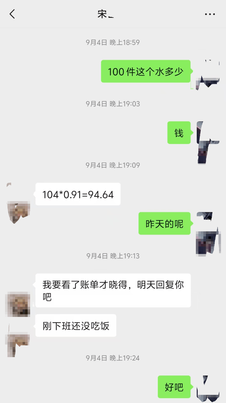 求职变以租代购买车？男子应聘司机却先交两万六<strong></p>
<p>安网币</strong>，公司：没协商余地，去起诉